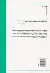 قراردادهای مقدس(چگونه توان بالقوه ی الهی تان را بیدار کنید)